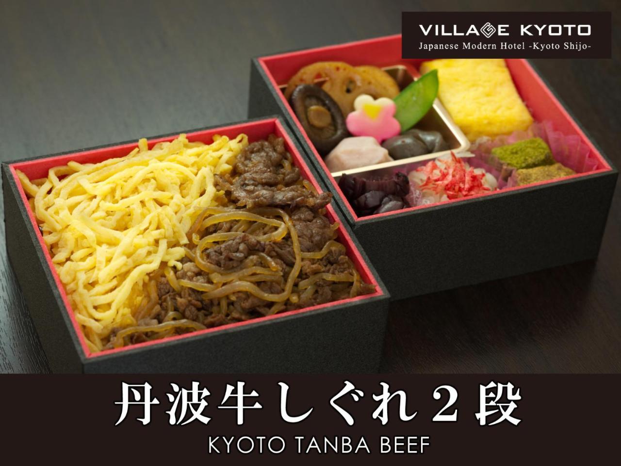 Village京都 外观 照片