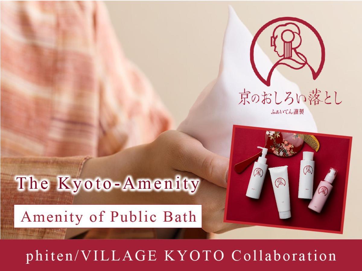 Village京都 外观 照片